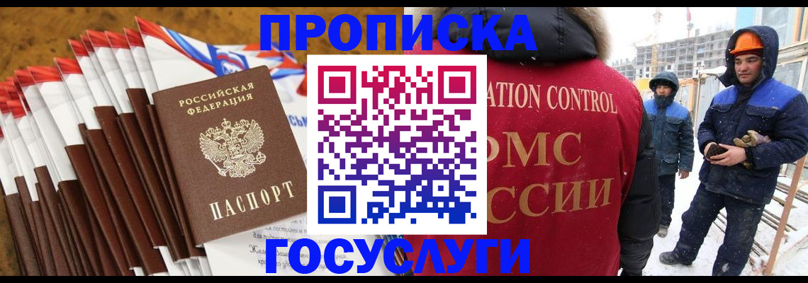 найти адрес прописки в Ленске